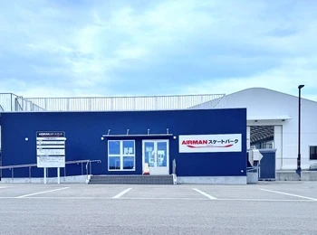 AIRMANスケートパーク